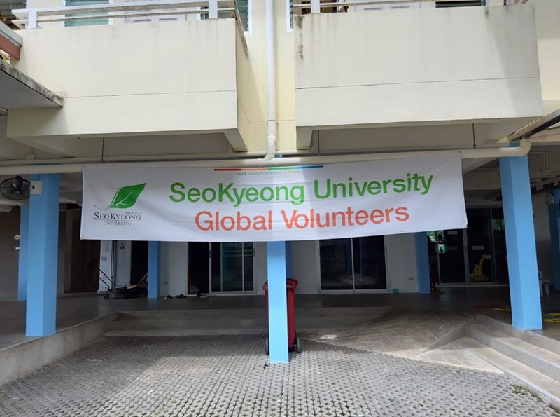 ค่ายอาสาฯ SeoKyeong University,Korea 2019